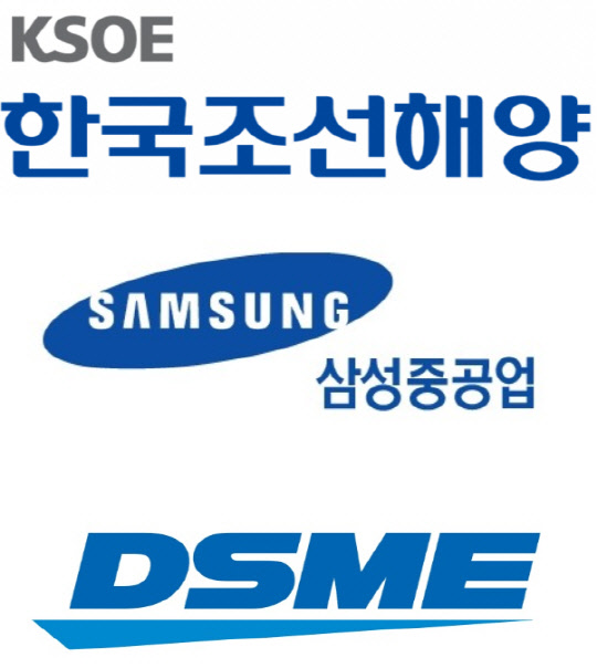 올해 연간 수주 목표치 1, 2위를 두고 한국조선해양과 삼성중공업이 다투고 있다. 대우조선해양은 이달 안으로 대규모 수주를 이뤄낼 경우 선두다툼에 낄 수 있을 것으로 전망된다. 사진은 각 사 CI. <각 사 제공>